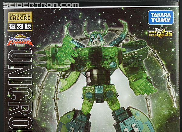 Transformers Encore Unicron of Light (Unicron (Micron Shūgō-tai Color)) (Image #3 of 139)