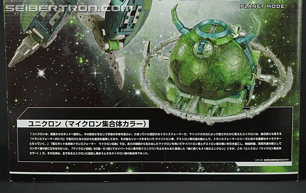 Transformers Encore Unicron of Light (Unicron (Micron Shūgō-tai Color)) (Image #10 of 139)