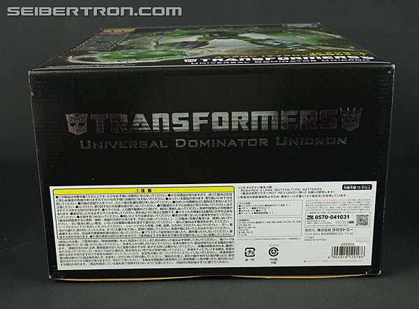 Transformers Encore Unicron of Light (Unicron (Micron Shūgō-tai Color)) (Image #16 of 139)