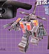 Transformers Encore Bruticus - Image #7 of 122