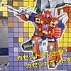 Transformers Encore Soundblaster - Image #9 of 220