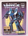 Transformers Encore Thundercracker - Image #11 of 98