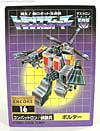 Transformers Encore Vortex - Image #1 of 77