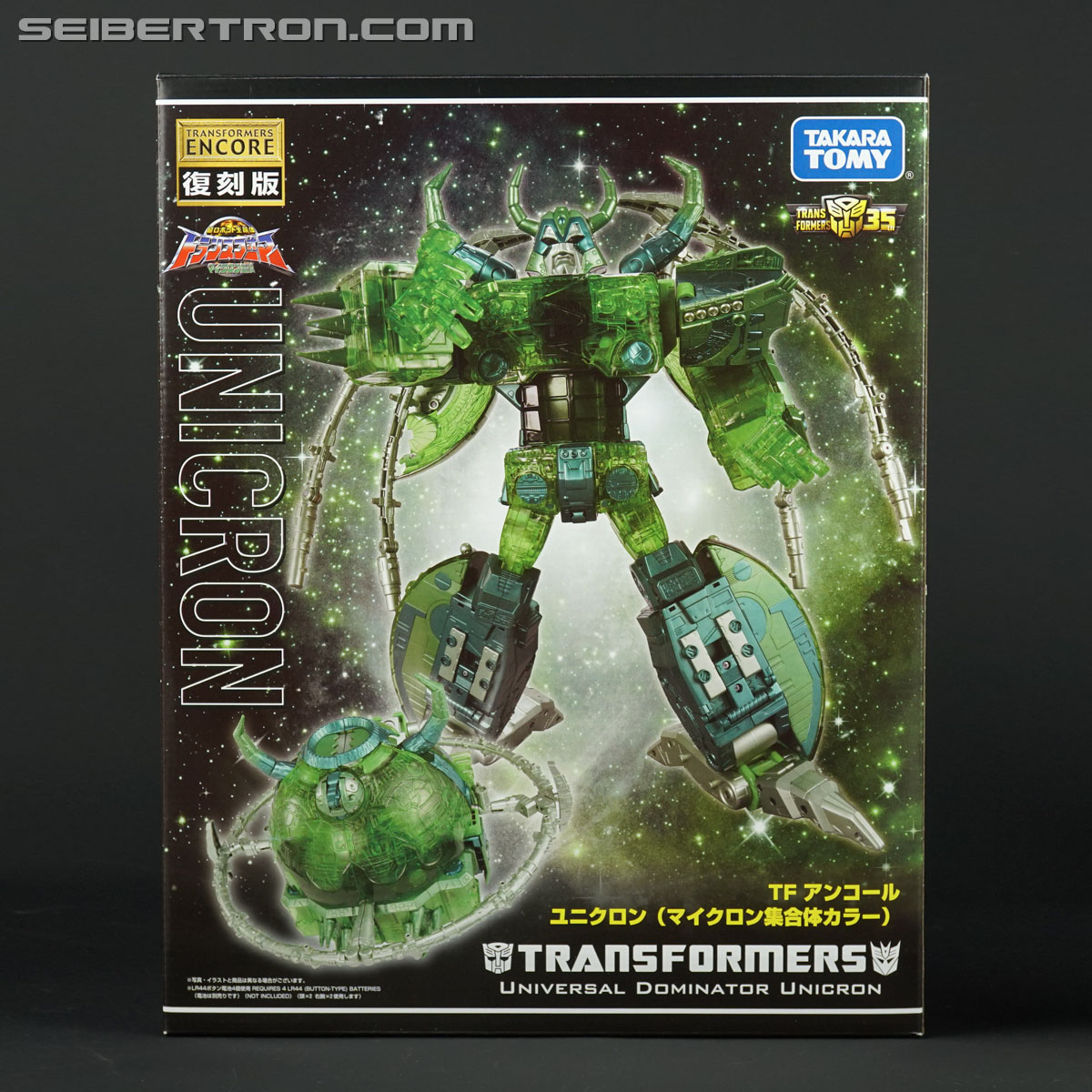 Transformers Encore Unicron of Light (Unicron (Micron Shūgō-tai Color)) (Image #1 of 139)