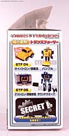 Smallest Transformers Bumble (Bumblebee)  - Image #7 of 59