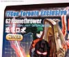 Smallest Transformers G2 Flamethrower (G2 Slag)  - Image #5 of 93