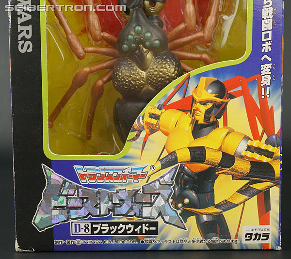 Transformers Beast Wars Blackarachnia (Black Widow) (Image #2 of 149)