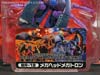 Beast Wars Returns Megahead Megatron (Megatron Megabolt)  - Image #3 of 105