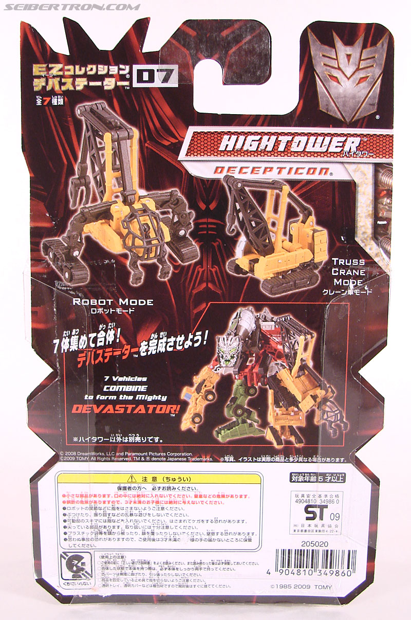 Transformers Revenge of the Fallen Hightower (Image #5 of 71)