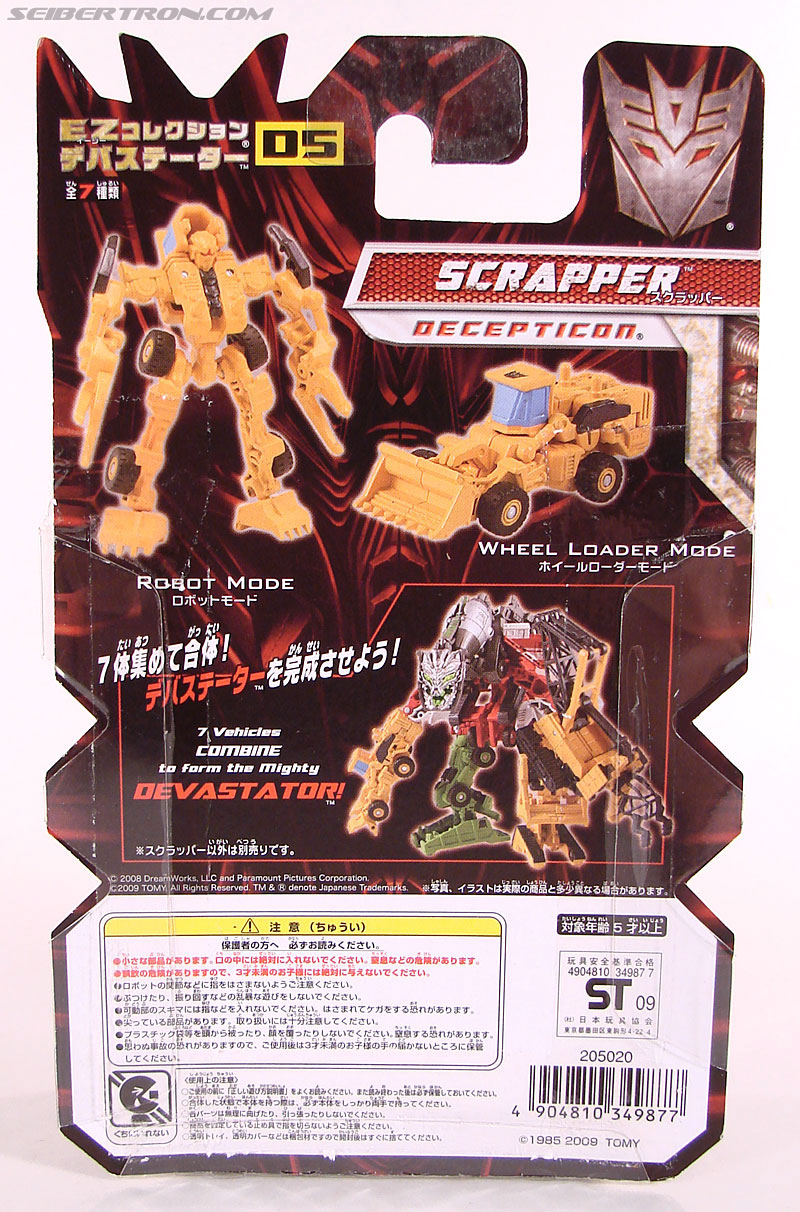 Transformers Revenge of the Fallen Scrapper (Image #5 of 68)