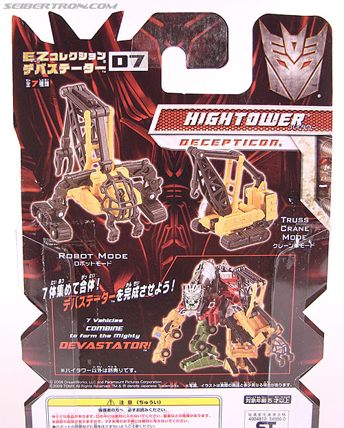 Transformers Revenge of the Fallen Hightower (Image #7 of 71)