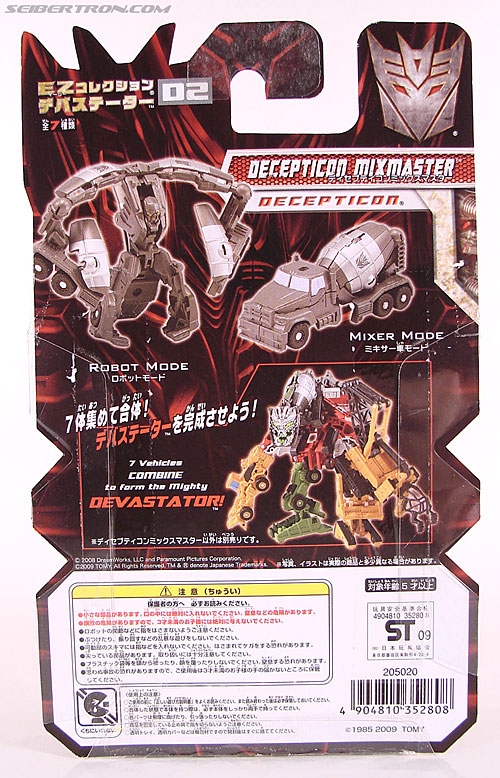 Transformers Revenge of the Fallen Mixmaster (Image #5 of 69)