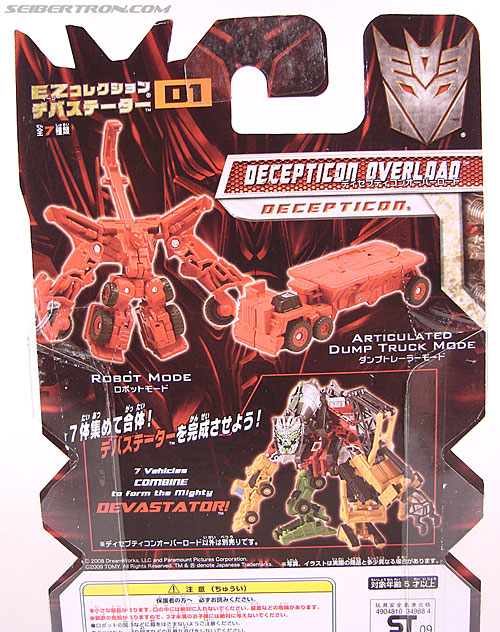 Transformers Revenge of the Fallen Overload (Image #7 of 61)