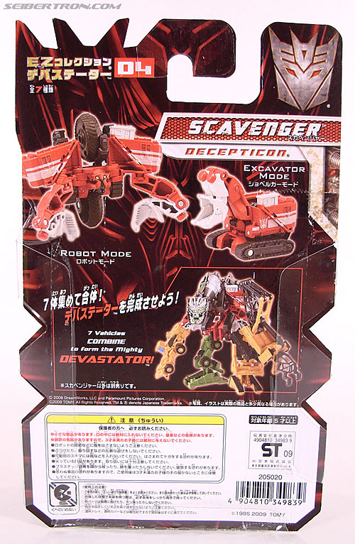 Transformers Revenge of the Fallen Scavenger (Image #5 of 81)