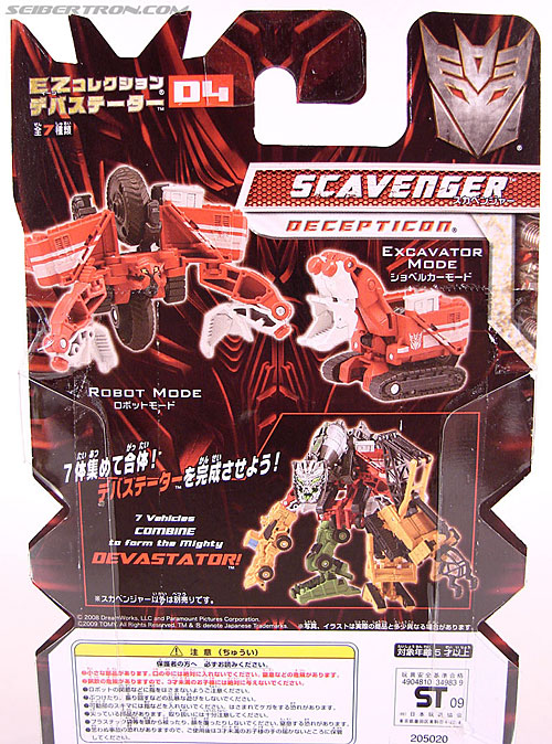 Transformers Revenge of the Fallen Scavenger (Image #7 of 81)