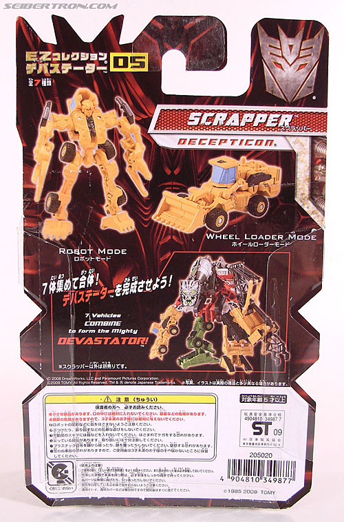 Transformers Revenge of the Fallen Scrapper (Image #5 of 68)