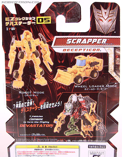 Transformers Revenge of the Fallen Scrapper (Image #7 of 68)