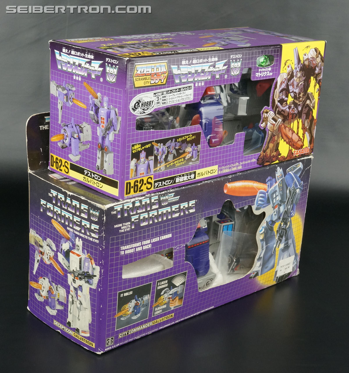 toy base galvatron