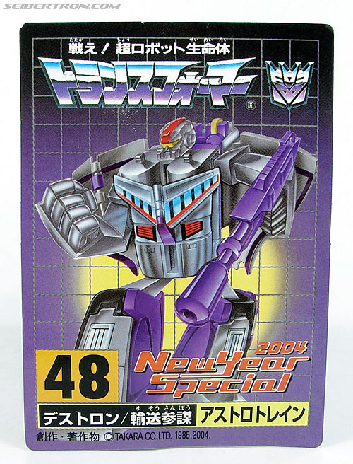 Transformers e-Hobby Exclusives Astrotrain (Image #31 of 132)