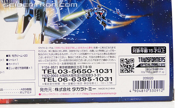 Transformers e-Hobby Exclusives Megatron (Black Version) (Image #11 of 219)