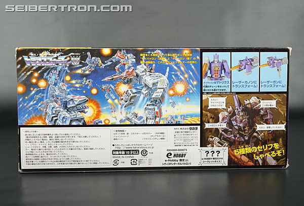 Transformers e-Hobby Exclusives Galvatron II (Reissue) (Image #11 of 164)