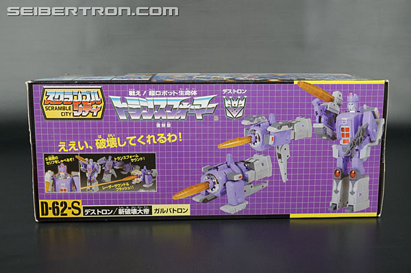 Transformers e-Hobby Exclusives Galvatron II (Reissue) (Image #18 of 164)