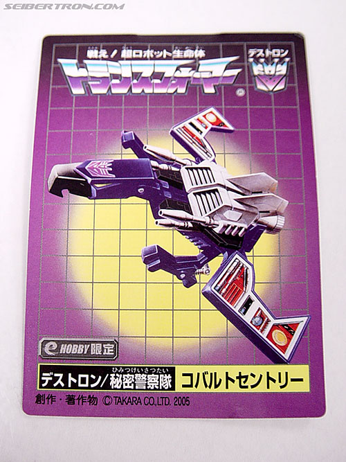 Transformers e-Hobby Exclusives Garboil (Image #1 of 77)