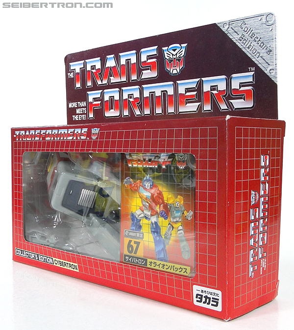 Transformers e-Hobby Exclusives Orion Pax (Image #9 of 139)
