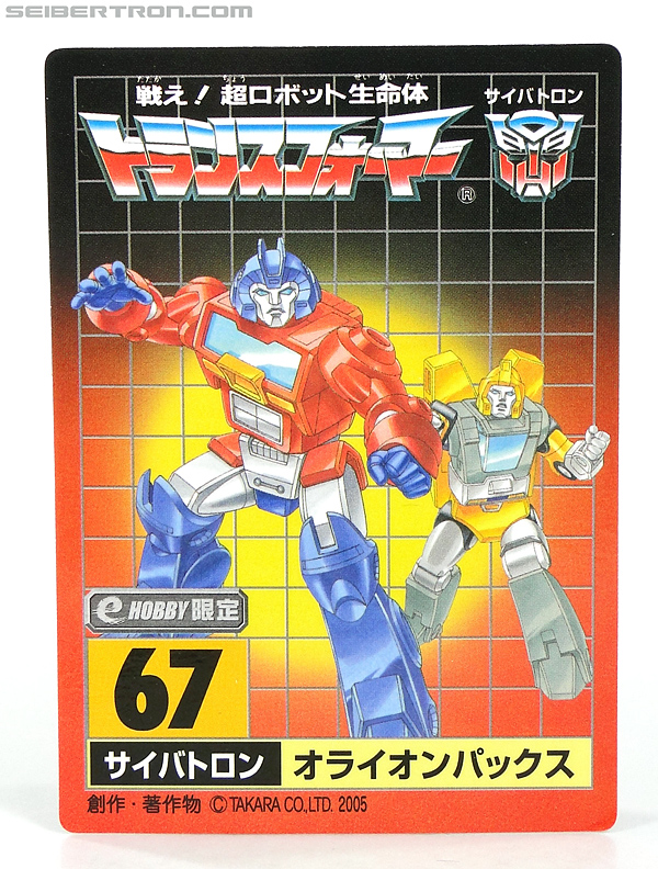 Transformers e-Hobby Exclusives Orion Pax Toy Gallery (Image #13