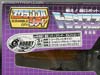 e-Hobby Exclusives Galvatron II (Reissue) - Image #5 of 164