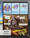 e-Hobby Exclusives Galvatron II (Reissue) - Image #12 of 164