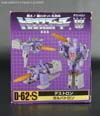 e-Hobby Exclusives Galvatron II (Reissue) - Image #15 of 164