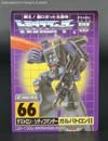 e-Hobby Exclusives Galvatron II (Reissue) - Image #27 of 164