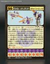 e-Hobby Exclusives Galvatron II (Reissue) - Image #30 of 164