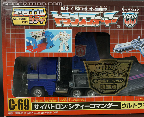 Transformers Generation One Diaclone Ultra Magnus (Movie Preview Version Ultra Magnus) (Image #5 of 203)