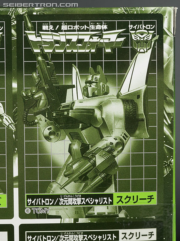 Transformers Generation One Skids (Image #13 of 148)