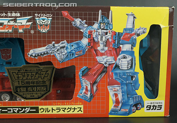 Transformers Generation One Ultra Magnus (Reissue) (Image #2 of 231)