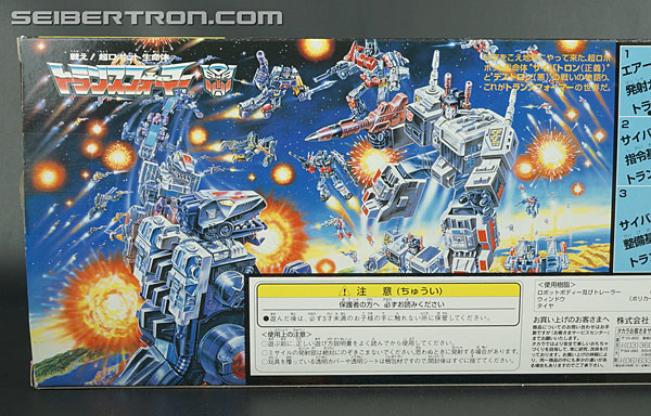 Transformers Generation One Ultra Magnus (Reissue) (Image #12 of 231)