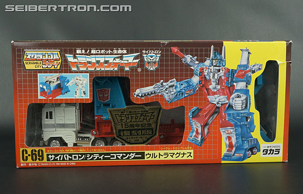 Transformers Generation One Ultra Magnus (Reissue) (Image #29 of 231)