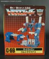 Generation One Movie Preview Version Ultra Magnus (Diaclone Ultra Magnus)  - Image #13 of 203
