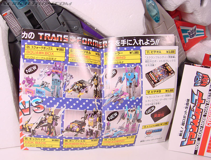 Transformers Super God Masterforce Dreadwing (Darkwings) (Image #58 of 88)