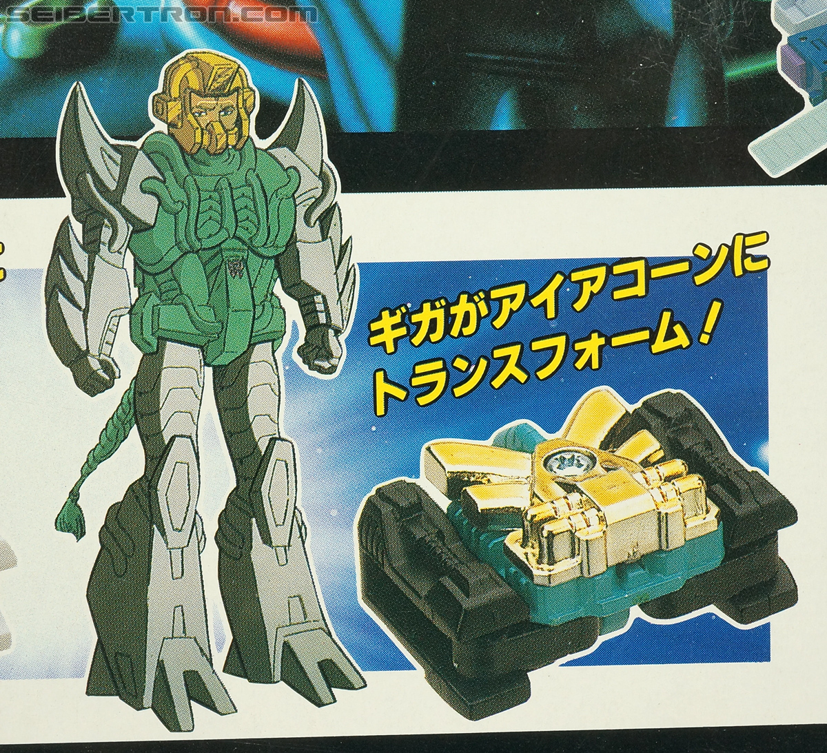 Transformers Super God Masterforce Giga (Image #1 of 97)