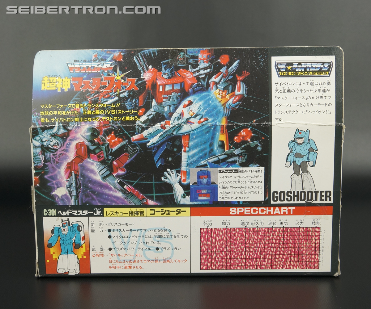 Transformers Super God Masterforce Goshooter (Transtector) (Go Shooter (Transtector)) (Image #16 of 190)
