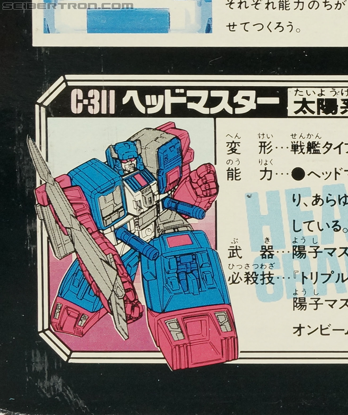 Transformers Super God Masterforce Grand Maximus (Image #37 of 335)