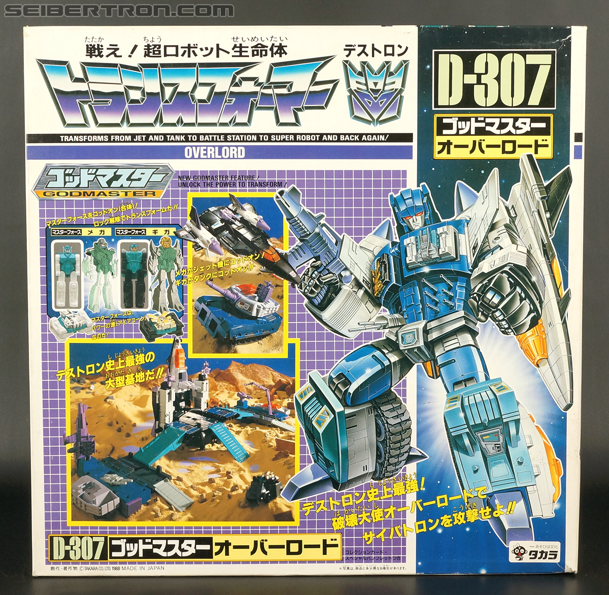 Transformers Super God Masterforce Overlord (Image #1 of 383)