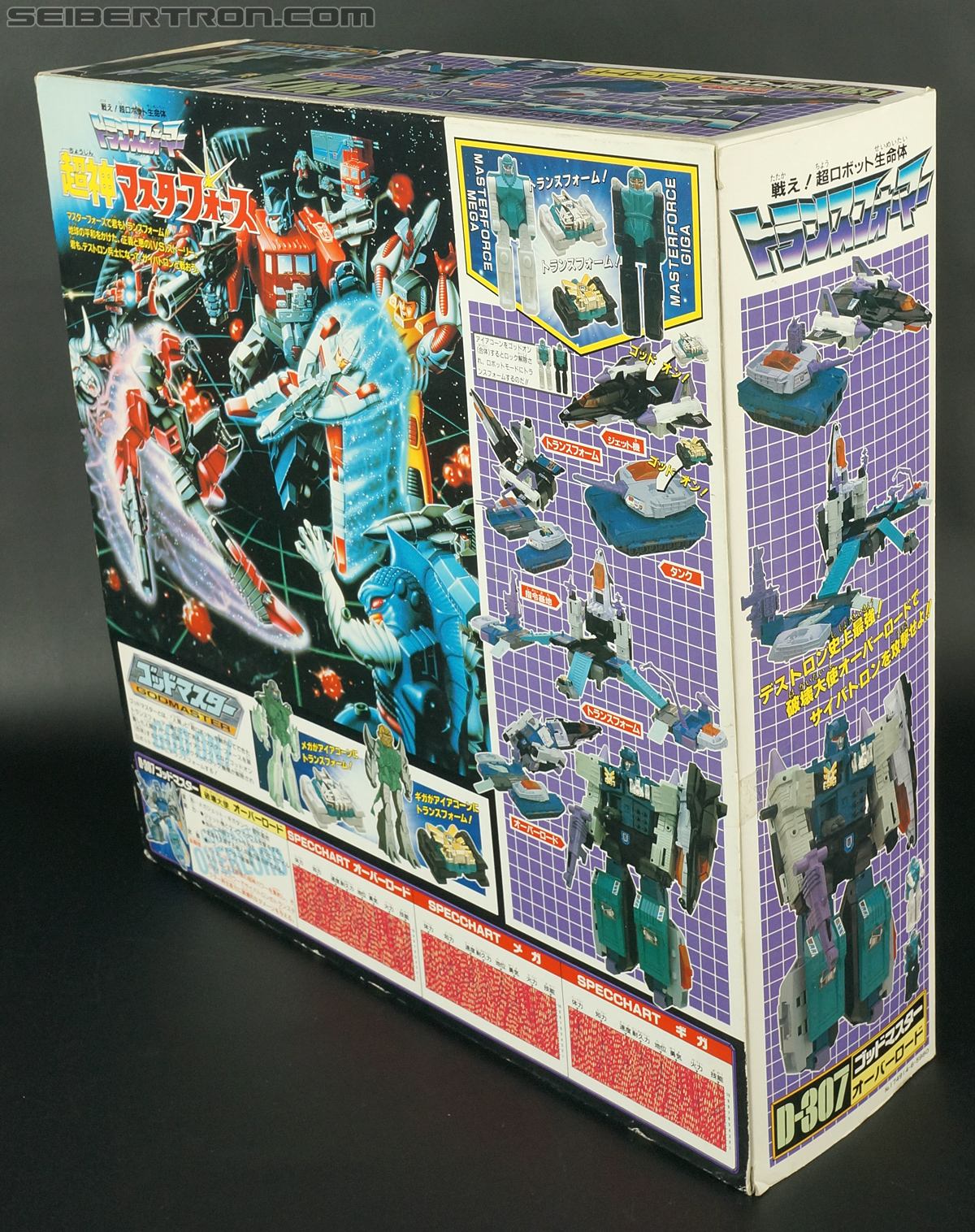 Transformers Super God Masterforce Overlord (Image #17 of 383)