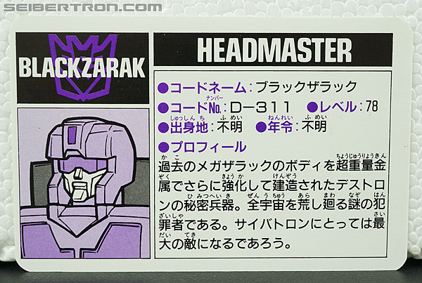 Transformers Super God Masterforce Black Zarak (Image #87 of 401)