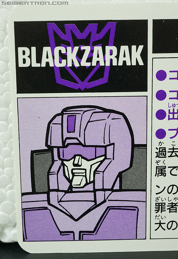 Transformers Super God Masterforce Black Zarak (Image #88 of 401)