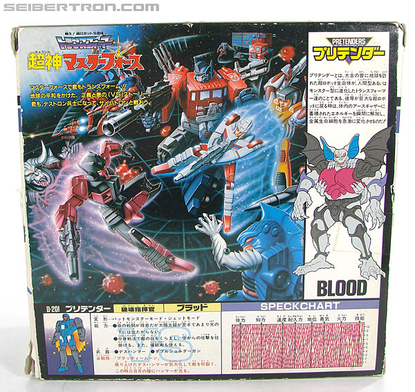 Transformers Super God Masterforce Bomb-Burst (Blood) Toy Gallery ...