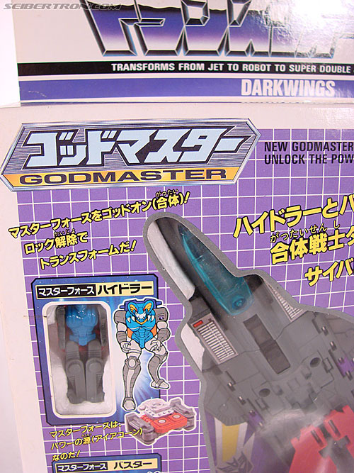 Transformers Super God Masterforce Dreadwing (Darkwings) (Image #3 of 88)